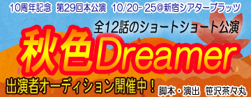 �H�FDreamer