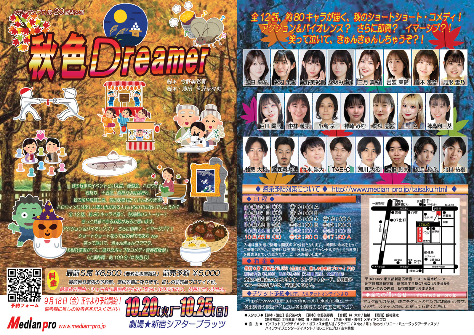 �t���C���[�ʐ^